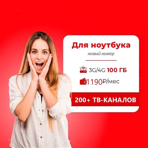 Подписка на платный тарифный план по увеличению памяти