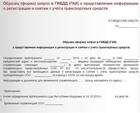 Подписка на рассылки туроператоров для получения информации о горящих турах в Египет