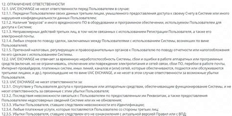 Подписывайте договор стабильности