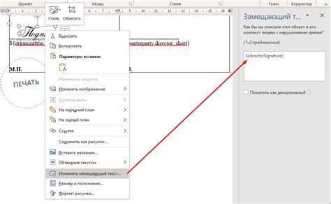 Подпись и отправка изображения