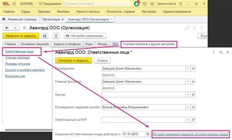 Подпись ответственного лица