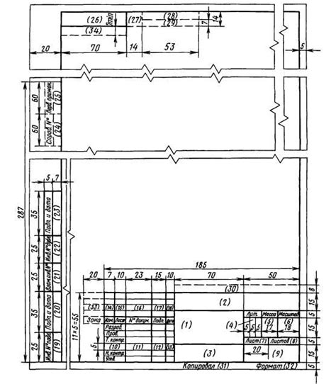 Подпись размеров