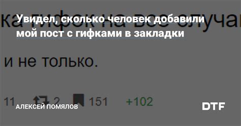 Подпишитесь на популярные группы с гифками в ВКонтакте