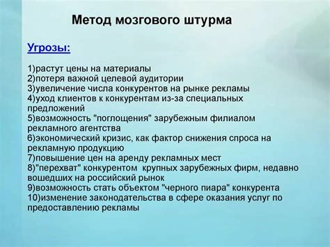 Подраздел 3: Использование метода remove()