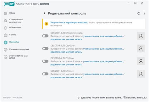 Подробная инструкция: включение родительского контроля удаленно