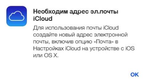 Подробная инструкция для восстановления учетной записи iCloud