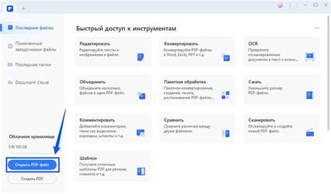 Подробная инструкция для изменения номера телефона в системе Тинькофф Джуниор