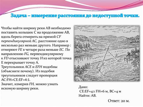 Подробная инструкция для работы на местности Адрианова