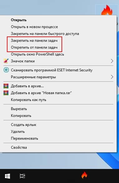 Подробная инструкция для создания ярлыка на Windows: