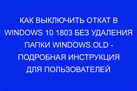 Подробная инструкция для удаления треков из плейлистов