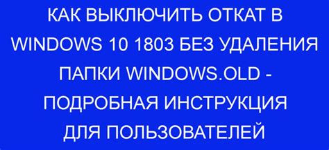 Подробная инструкция для удаления участника: