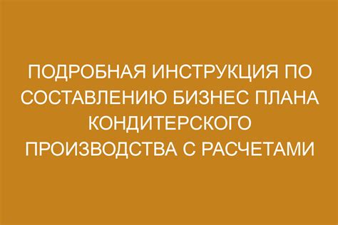 Подробная инструкция для успешного прохождения онлайн техосмотра