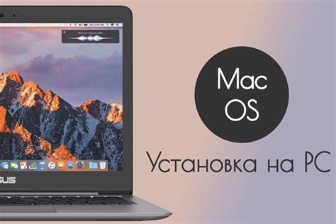 Подробная инструкция использования на Mac OS