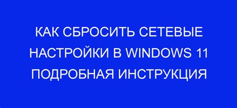 Подробная инструкция настройки