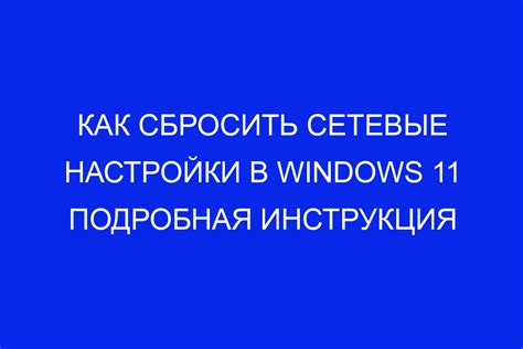 Подробная инструкция настройки Озон Глобал