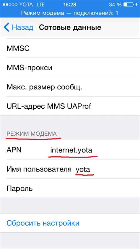 Подробная инструкция настройки протокола IPv6 в сети пошагово: