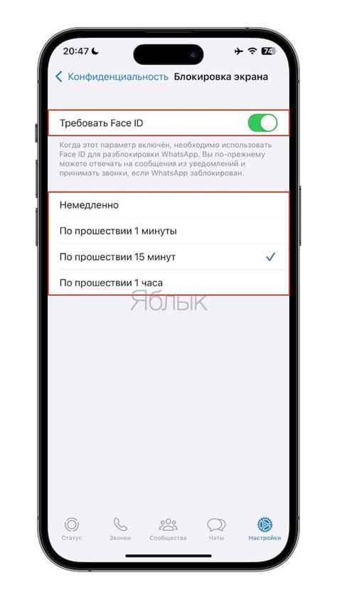 Подробная инструкция на iOS