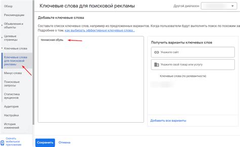 Подробная инструкция по активации ключевых кадров