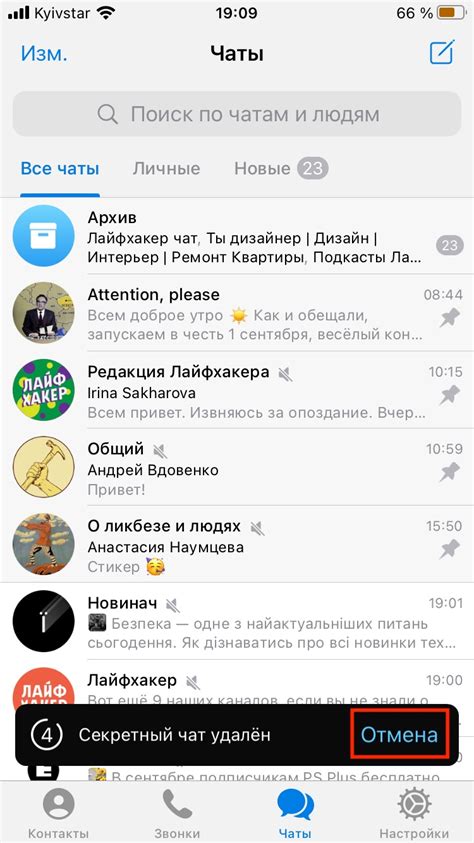 Подробная инструкция по восстановлению страницы в WhatsApp: