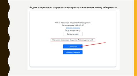 Подробная инструкция по загрузке каталога на Яндекс Маркет вручную