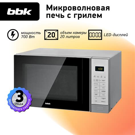 Подробная инструкция по использованию микроволновки BBK 20MWG 7345/BX