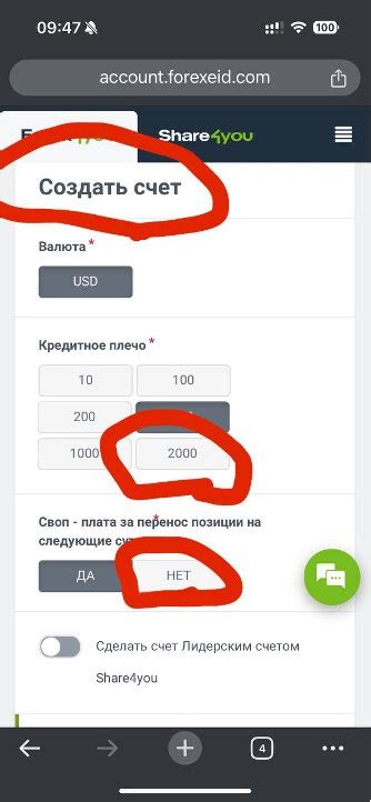 Подробная инструкция по методу 1