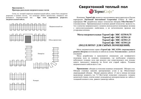 Подробная инструкция по монтажу