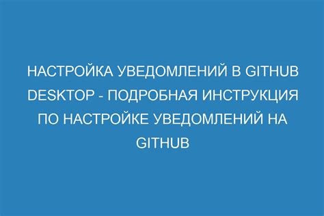 Подробная инструкция по настройке уведомлений смс