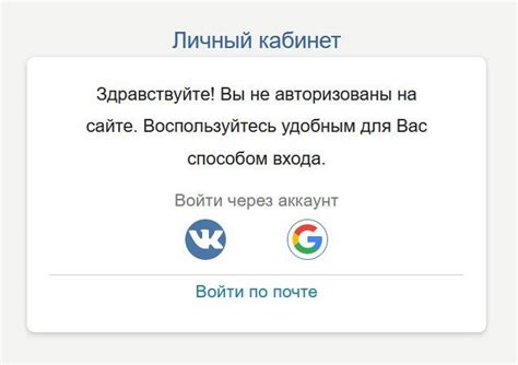 Подробная инструкция по отключению редактирования профиля ВКонтакте