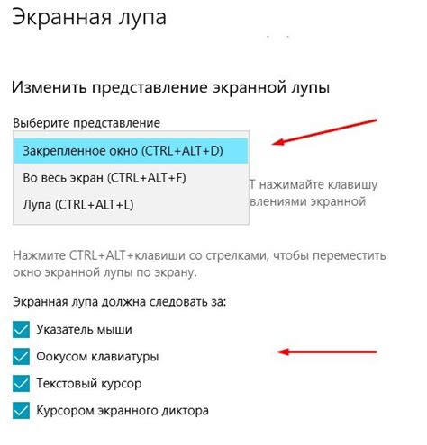 Подробная инструкция по отключению режима 10 Про Плюс