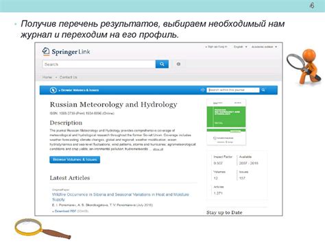 Подробная инструкция по поиску информации