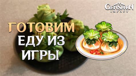 Подробная инструкция по приготовлению картофельного бэлиша с мясом в духовке