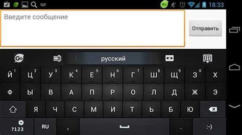 Подробная инструкция по смене языка настройками приложения