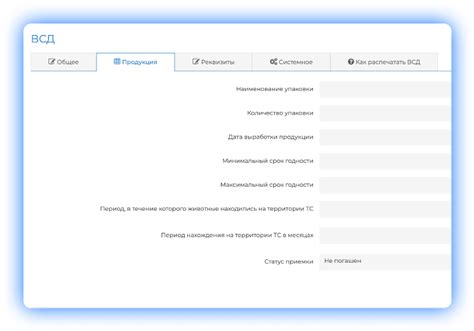 Подробная инструкция по созданию ВСД в Меркурии