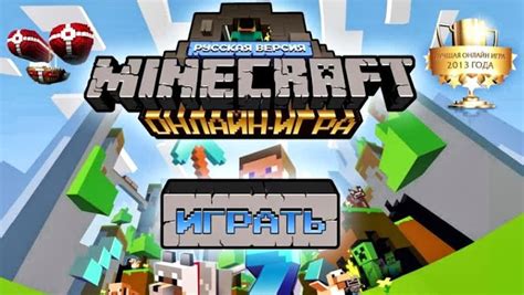 Подробная инструкция по созданию ветра на MineCraft.ru