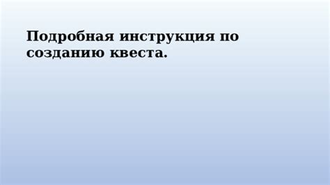 Подробная инструкция по созданию глушителя радиосигнала