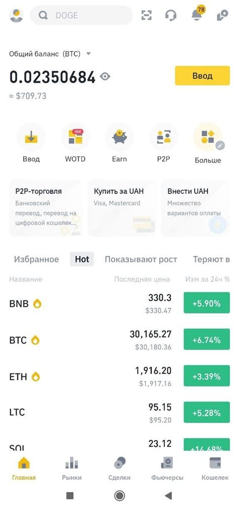 Подробная инструкция по созданию долларового кошелька в WebMoney в 2021 году