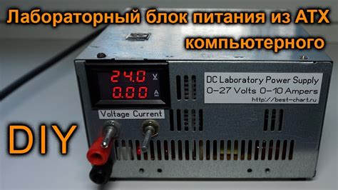 Подробная инструкция по созданию источника питания 24 вольта