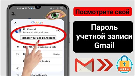 Подробная инструкция по удалению аккаунта Gmail с мобильного устройства