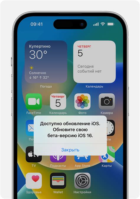 Подробная инструкция по удалению версии iOS