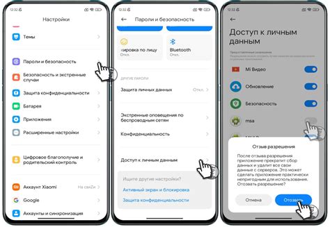 Подробная инструкция по удалению приложений на Samsung A50: