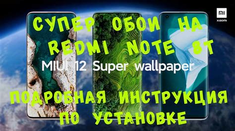 Подробная инструкция по установке динамических обоев