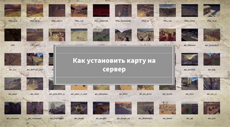 Подробная инструкция по установке кастомной карты на сервер Rust