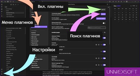 Подробная инструкция по установке плагинов на сервер