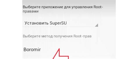 Подробная инструкция по установке рут прав на телефон с компьютером в 2022