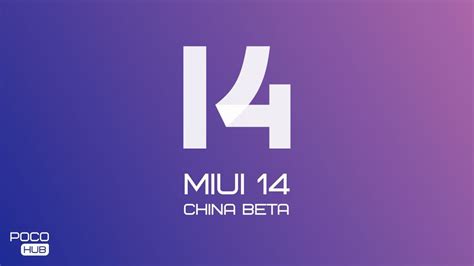 Подробная инструкция по установке MIUI 14 Global