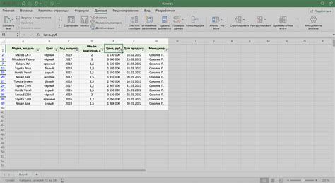 Подробная инструкция по фильтрации данных в Excel