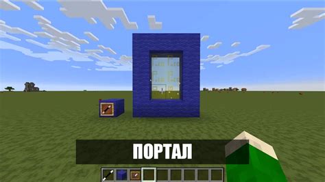 Подробная инструкция установки мода Хаги Ваги в Minecraft