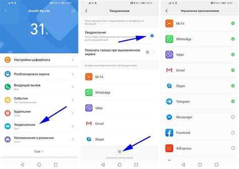 Подробная инструкция Xiaomi Tips