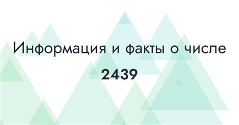 Подробная информация и преимущества